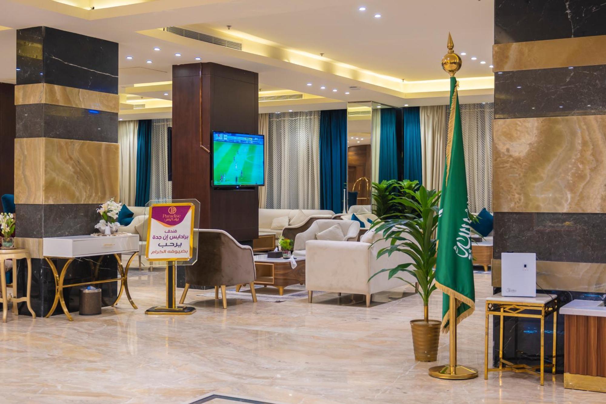 Paradise Inn Jeddah Hotel Exteriér fotografie