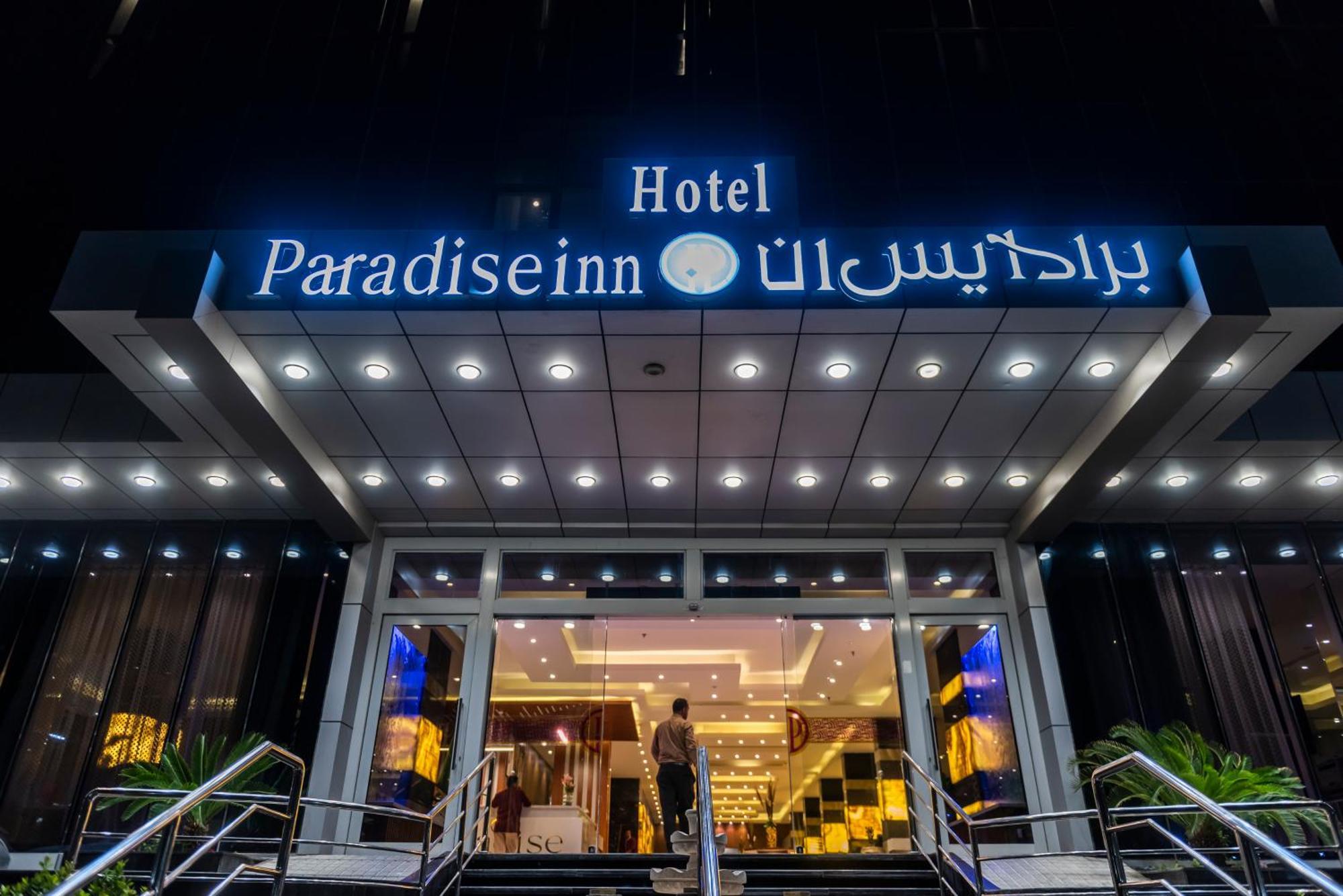 Paradise Inn Jeddah Hotel Exteriér fotografie