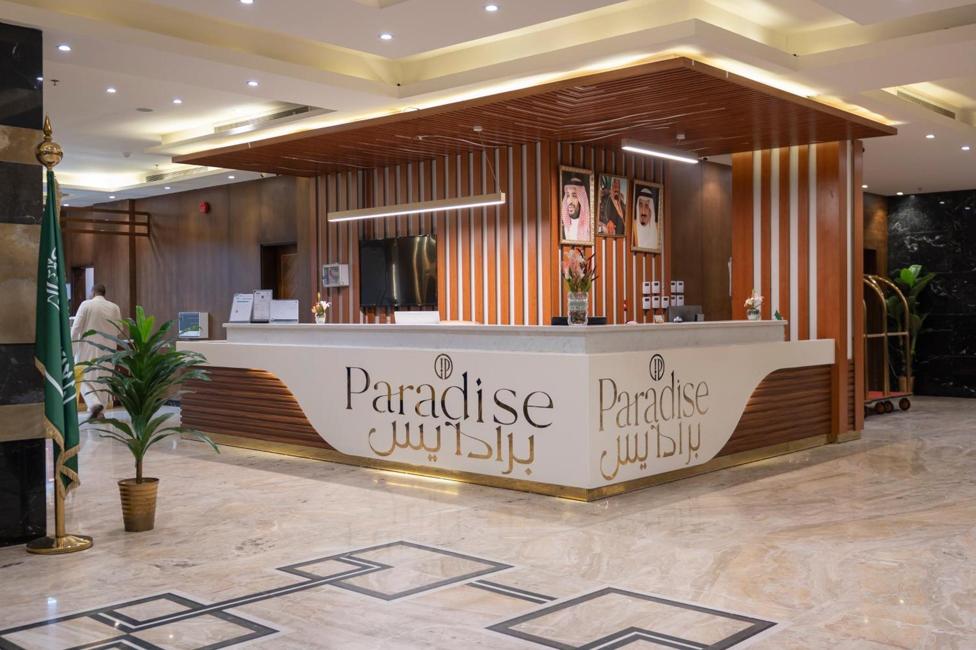Paradise Inn Jeddah Hotel Exteriér fotografie